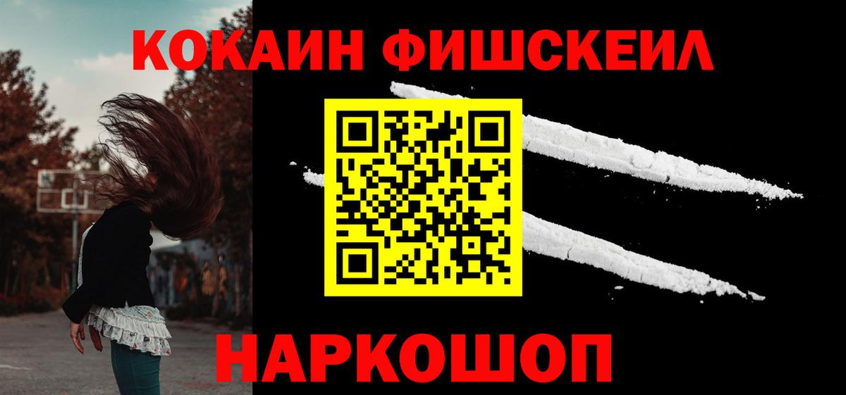 Воркута  продажа наркотиков  Вход с VPN  Cocaine 97% 
