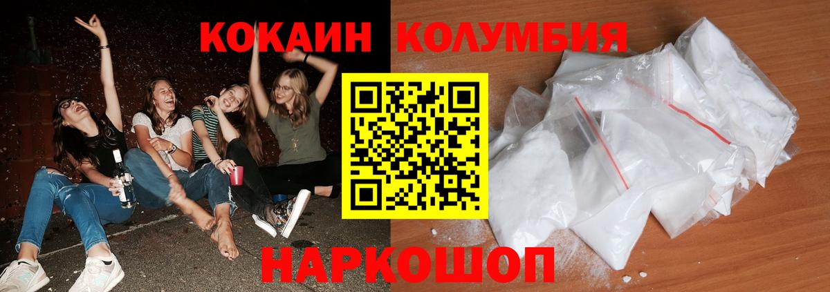 КОКАИН Перу Воркута