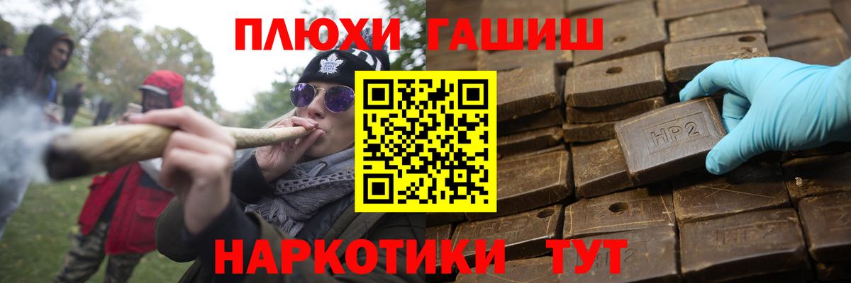 ГАШ гашик Воркута