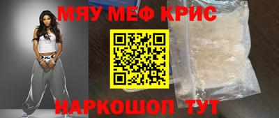 дживик Кунгур