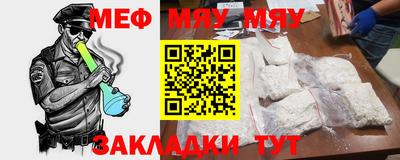 дживик Кунгур