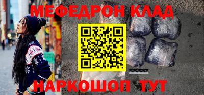 спиды Кумертау