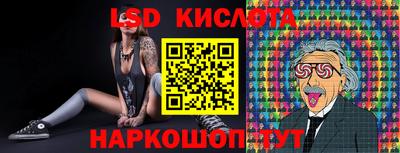 спиды Кумертау