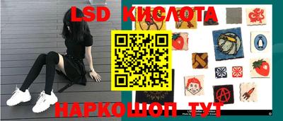 спиды Кумертау