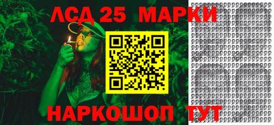 спиды Кумертау
