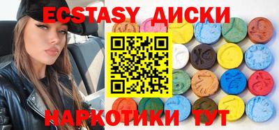 спиды Кумертау