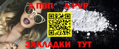 спиды Кулебаки