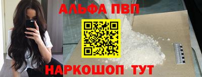 спиды Кумертау