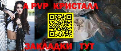 спиды Кумертау