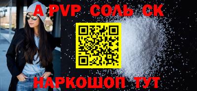 спиды Кулебаки