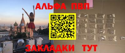 спиды Кумертау