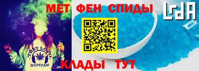 спиды Кулебаки
