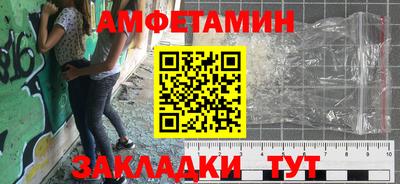 спиды Кумертау