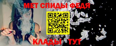 спиды Кумертау