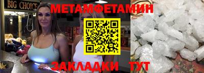 спиды Кумертау