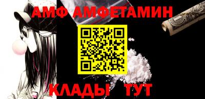 спиды Кулебаки
