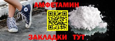 спиды Кумертау