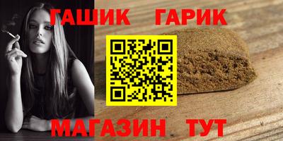спиды Кумертау