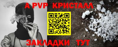 дживик Кунгур