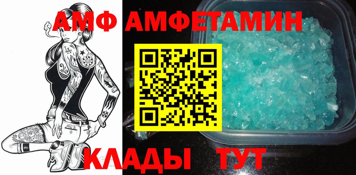 Воркута  Метамфетамин кристалл  Вход с VPN  Метамфетамин кристалл 