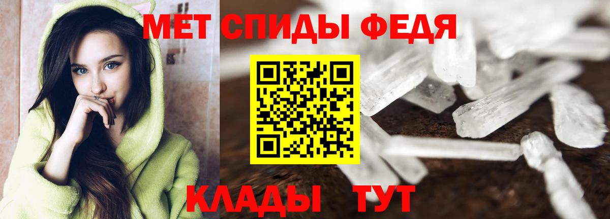 Метамфетамин пудра Воркута