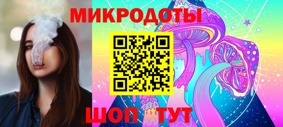 Псилоцибиновые грибы ЛСД Воркута