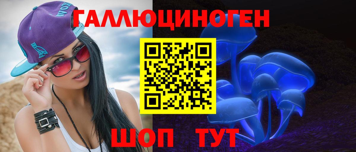 Воркута  купить наркотики сайты  Вход с VPN  Галлюциногенные грибы Psilocybe 