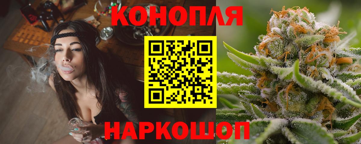 Шишки марихуана SATIVA & INDICA  Вход с VPN  МАРИХУАНА ГИДРОПОН  Воркута 